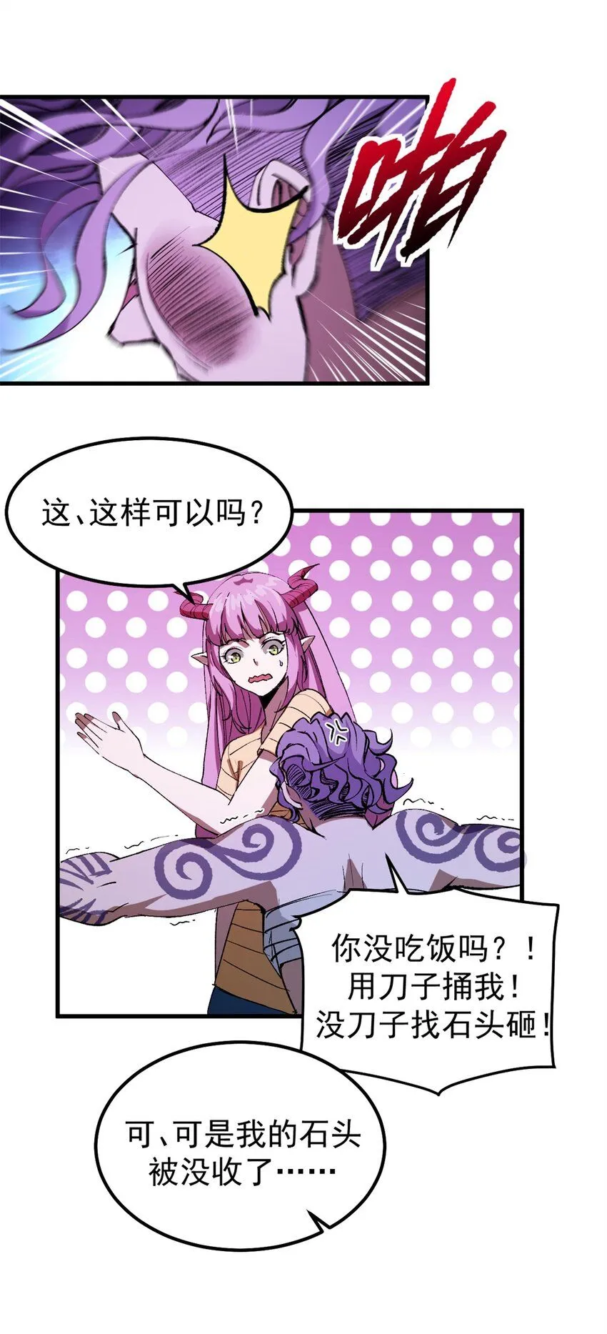 37 势如破竹31