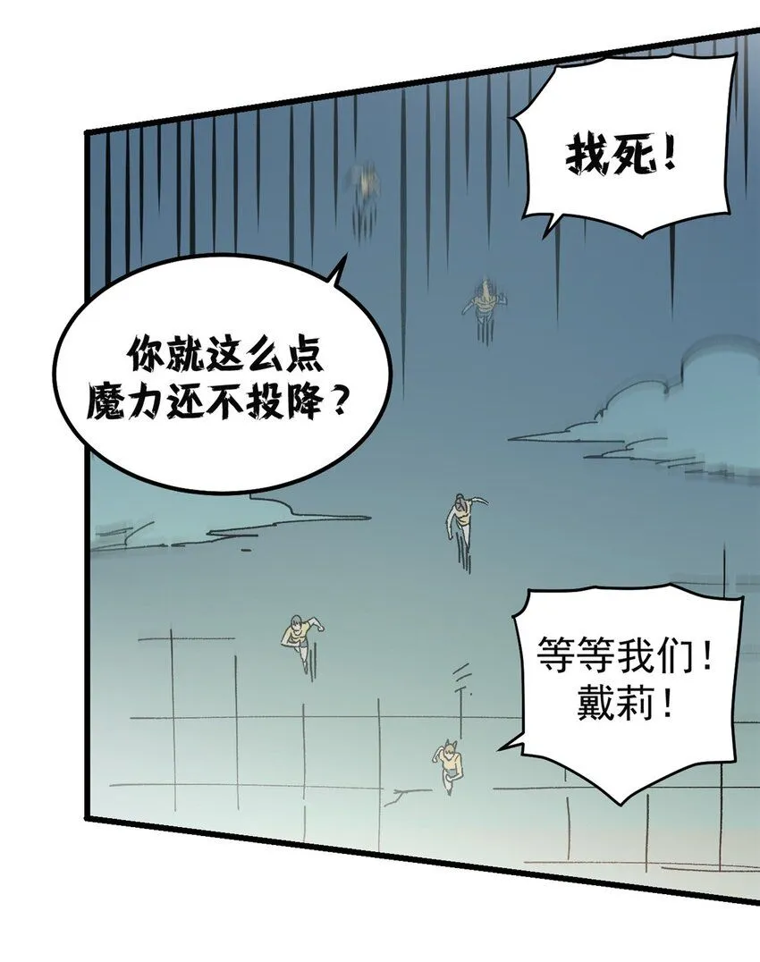 43 光杆司令11
