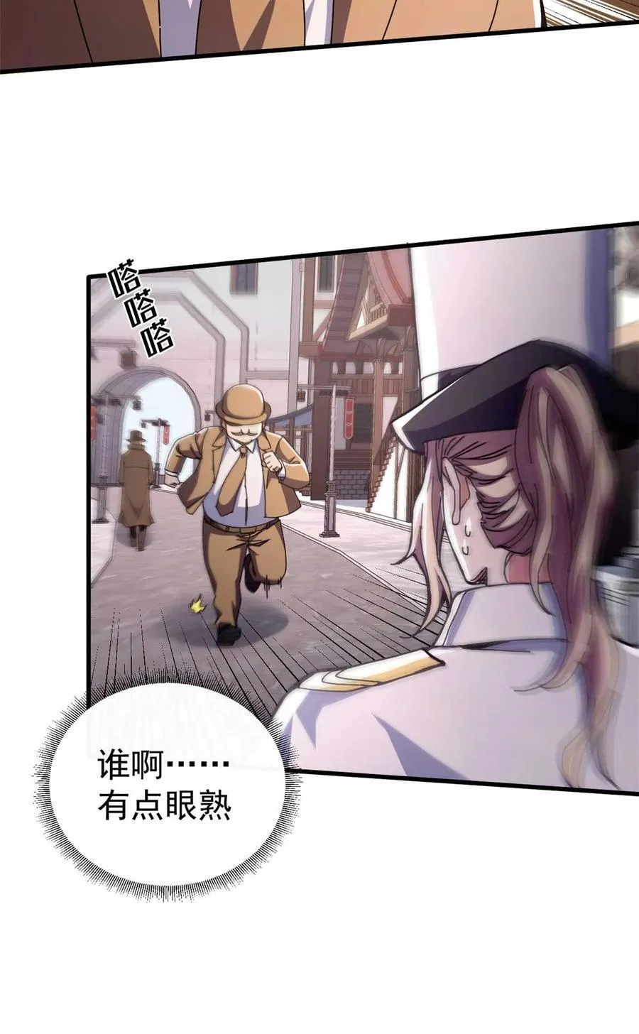 72 贿赂潮43