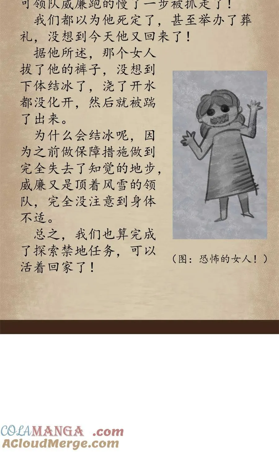 70 放火计划57