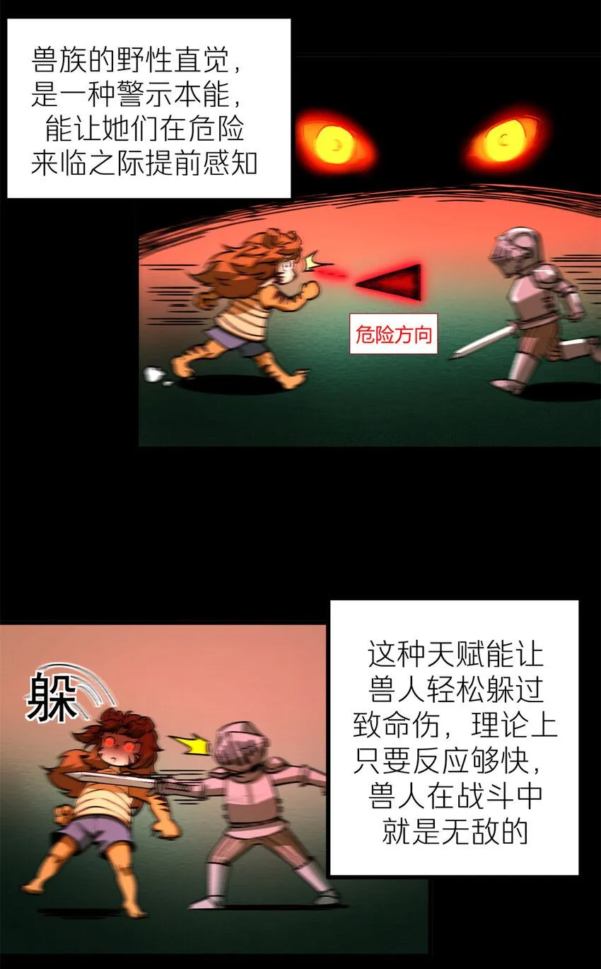 38 大逃亡9