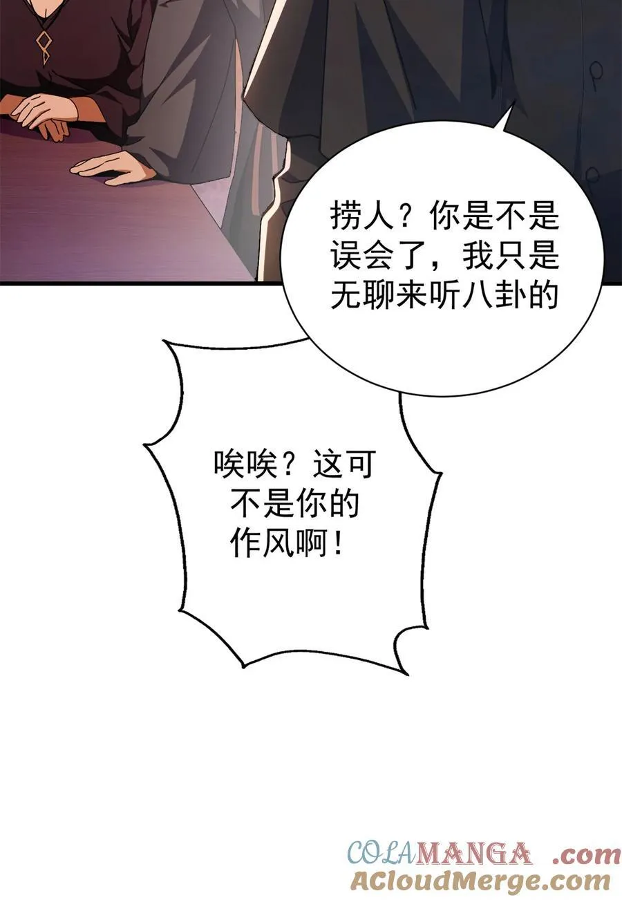 66 血手黑帮36