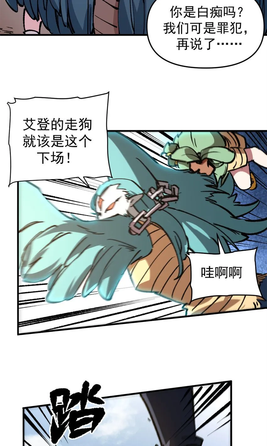 24 空城计30