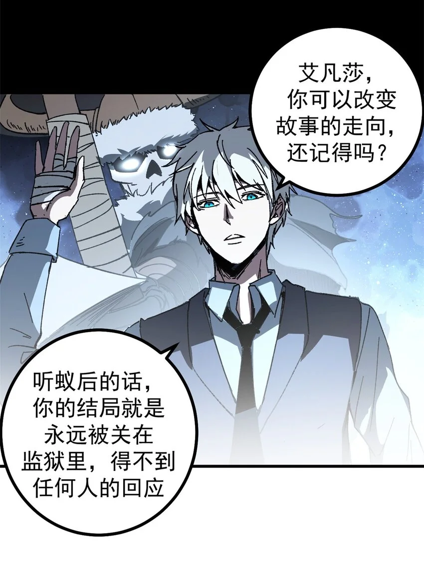 49 顽固的记忆27