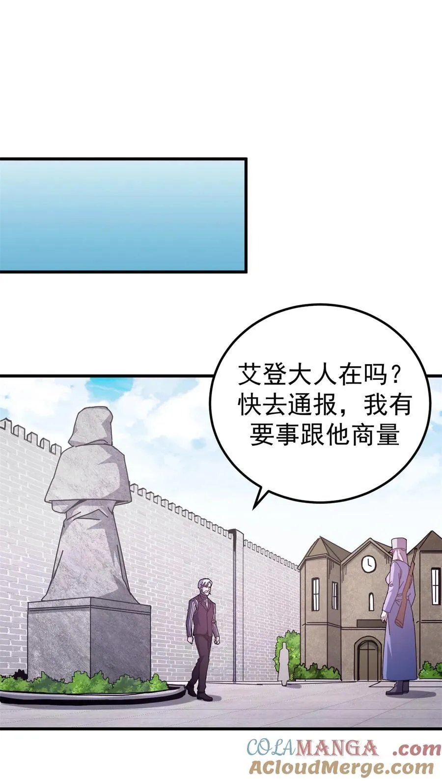 63 代价15