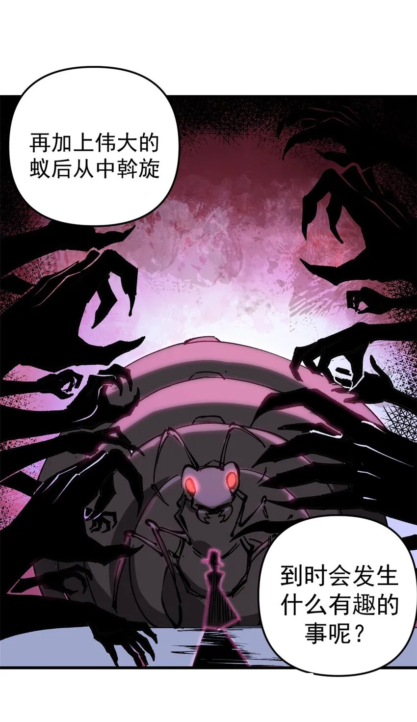 18 木精灵吉拉拉34