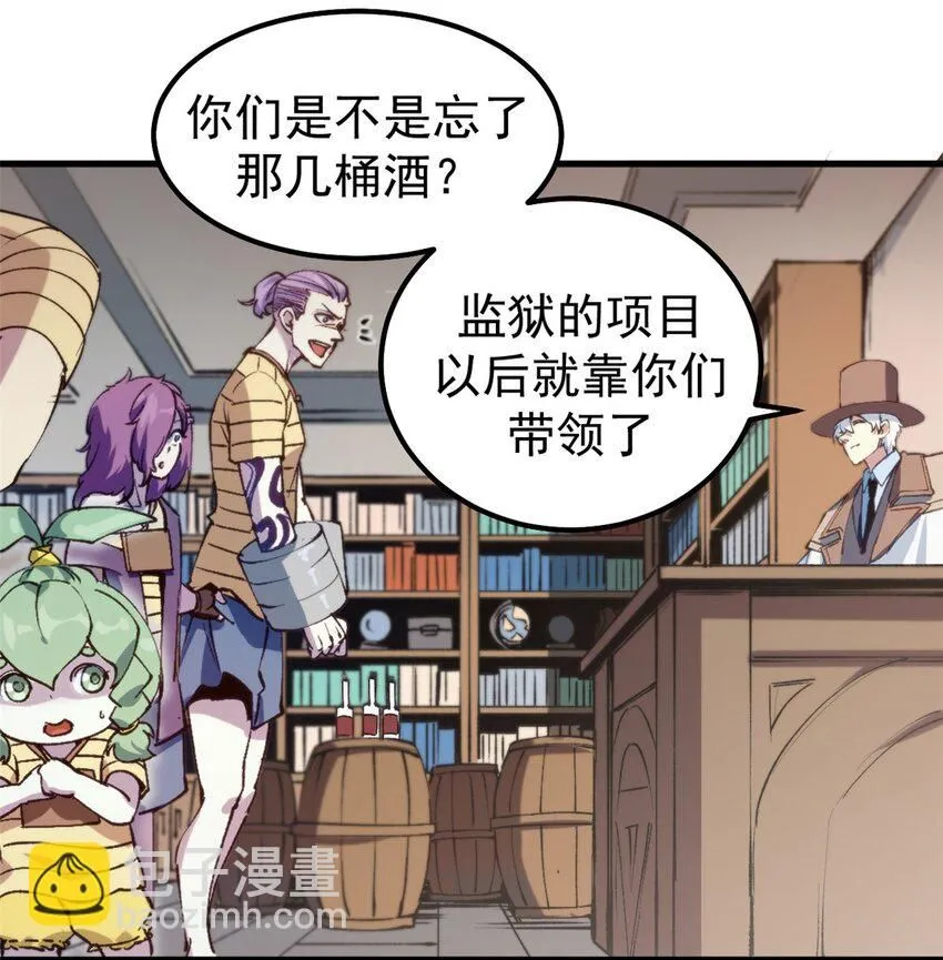 31 胡萝卜加大棒31