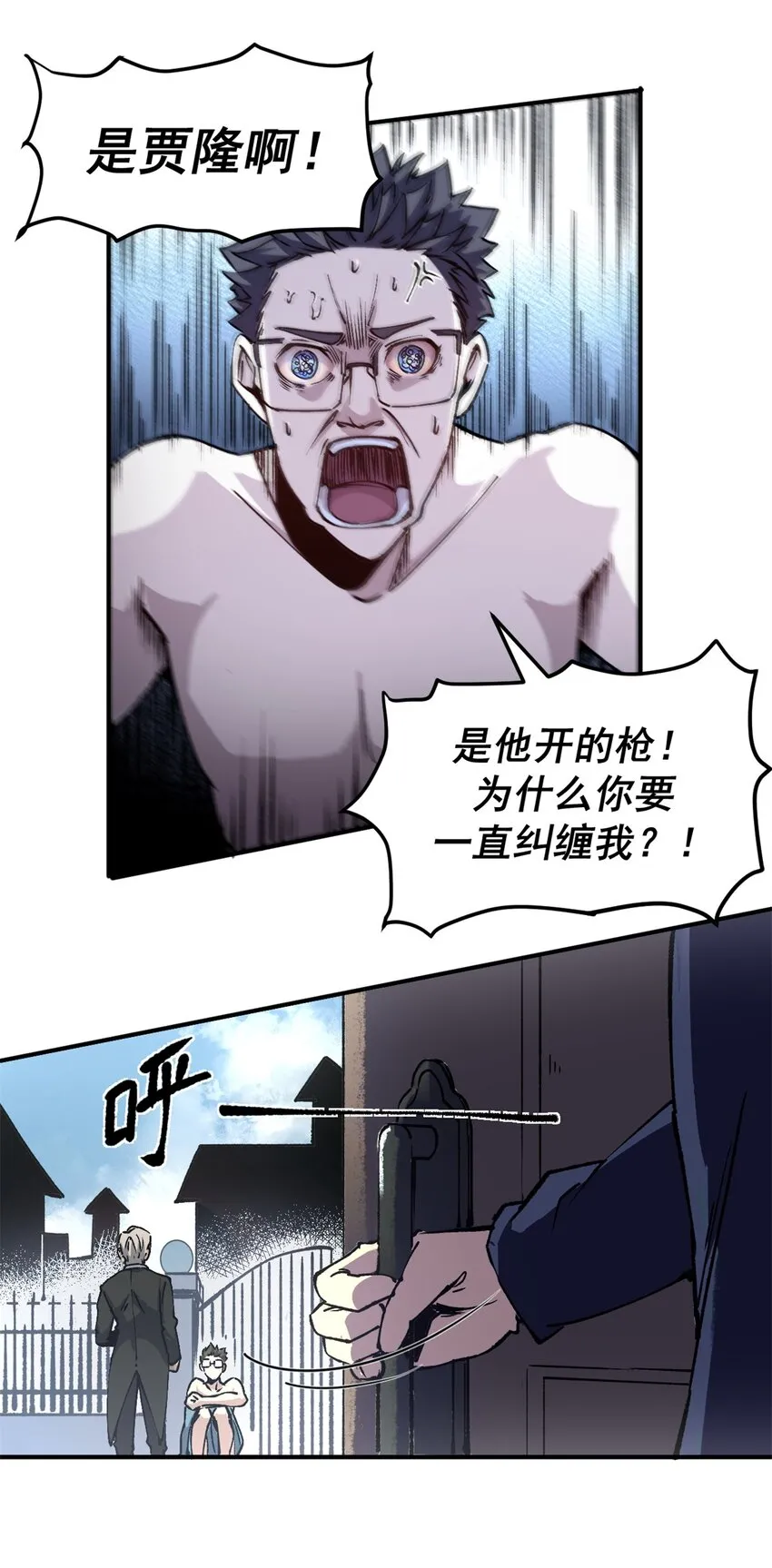 11 梦魇降临12