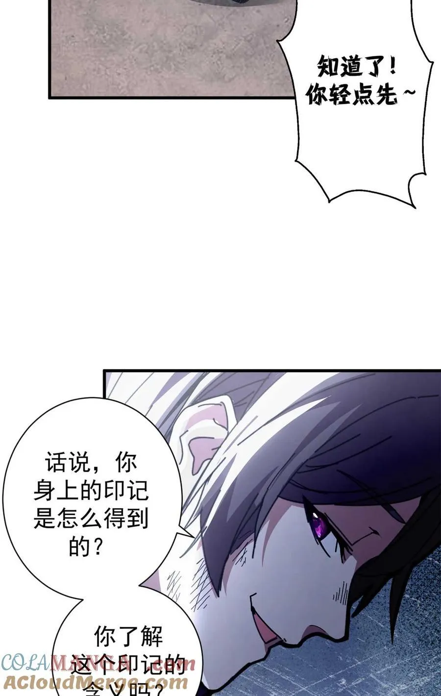 75 驴唇不对马嘴12