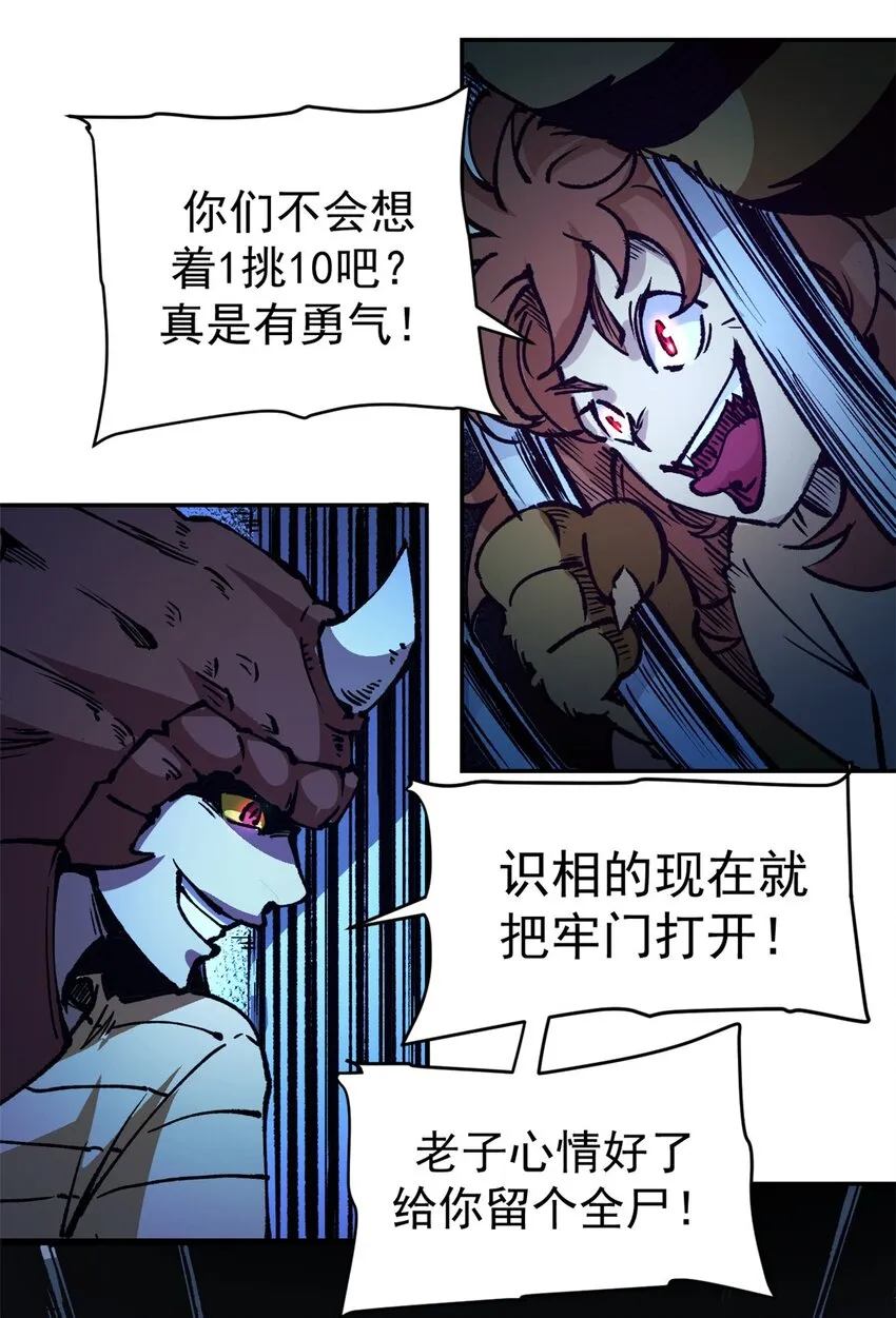 20 维罗妮卡“二进宫”15