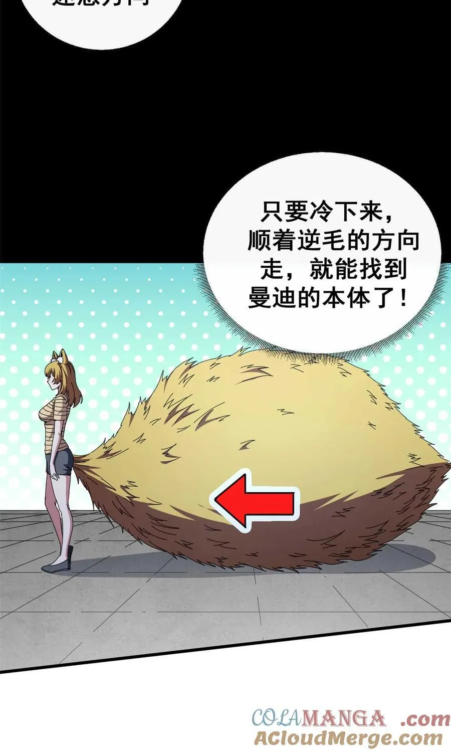 69 以莉莉丝之名（下）57