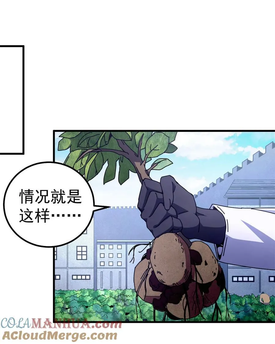 59 审判的资格9