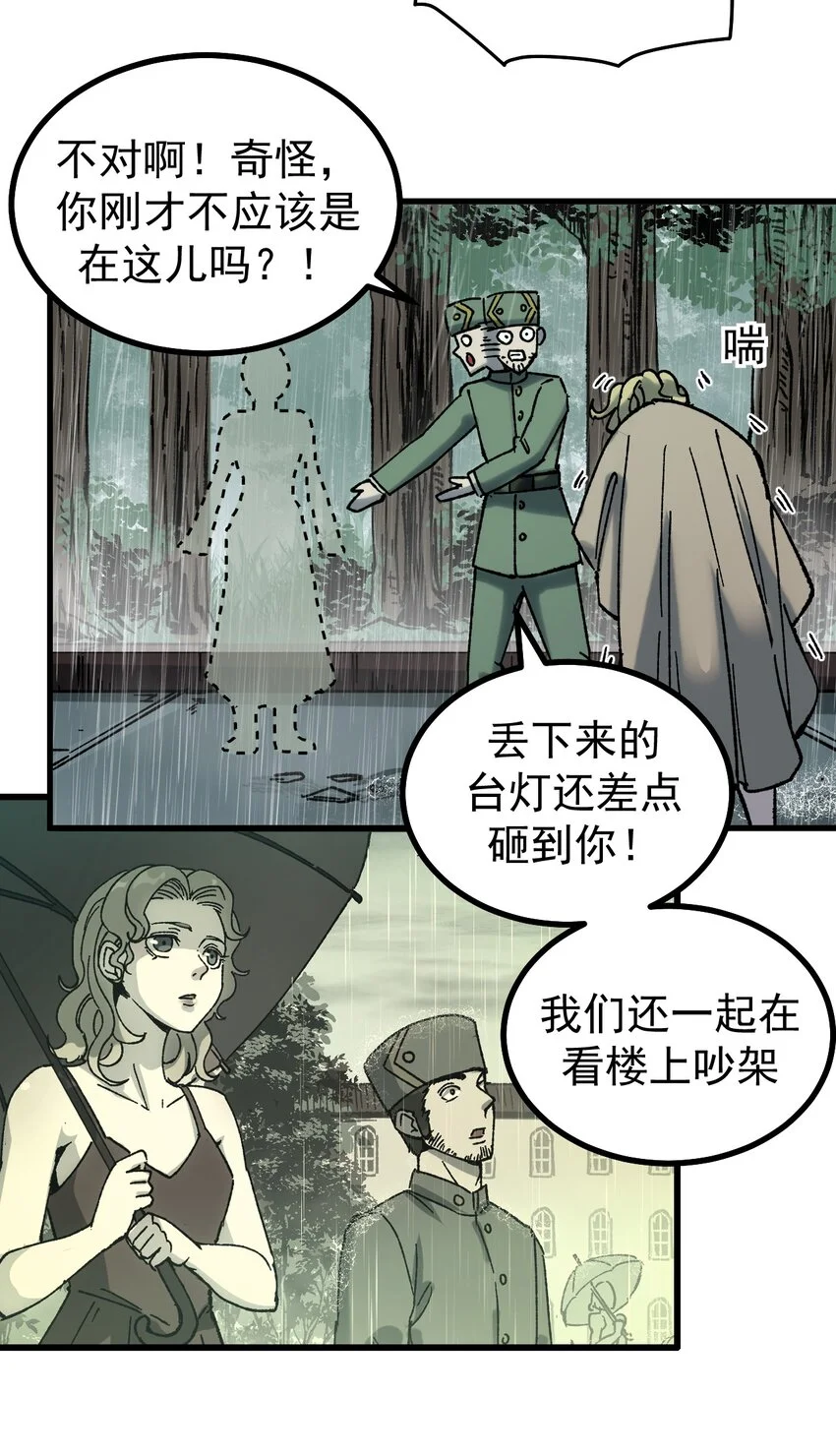52 世俗的欲望23