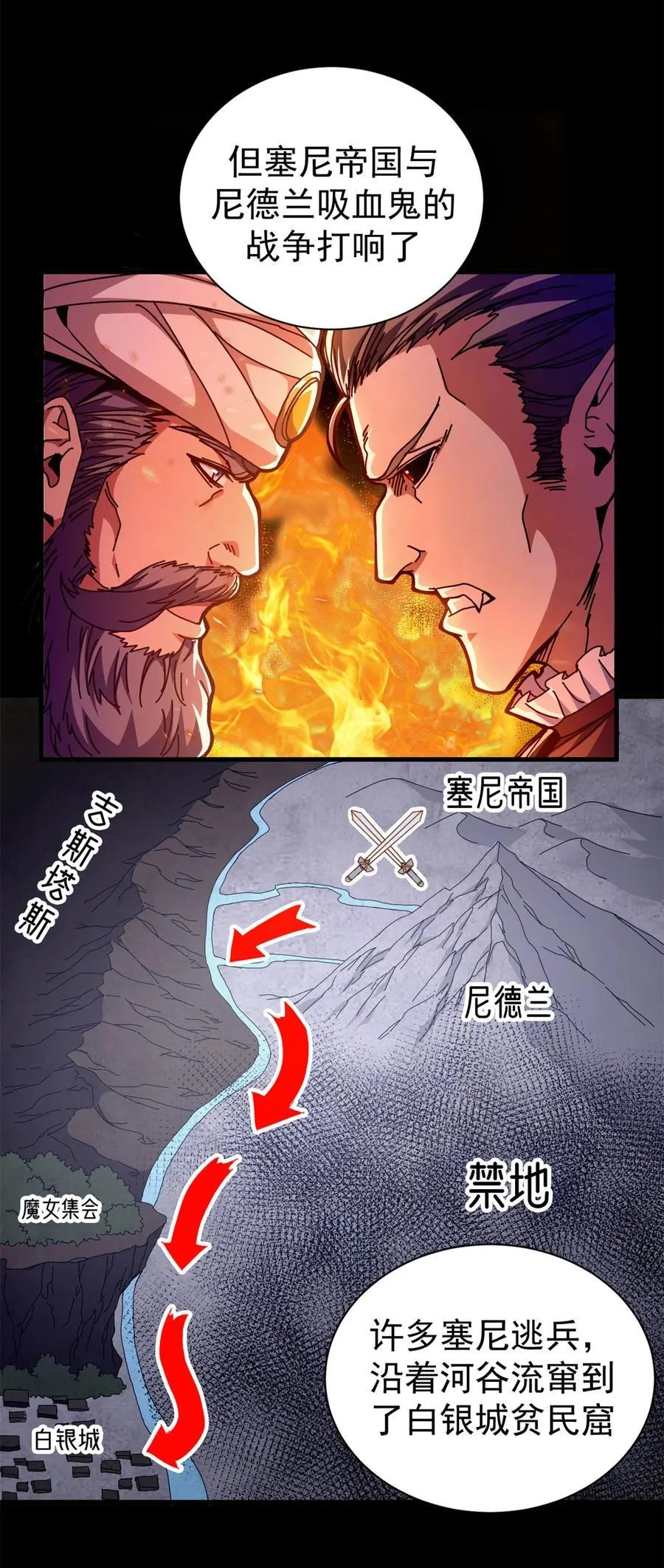 66 血手黑帮13