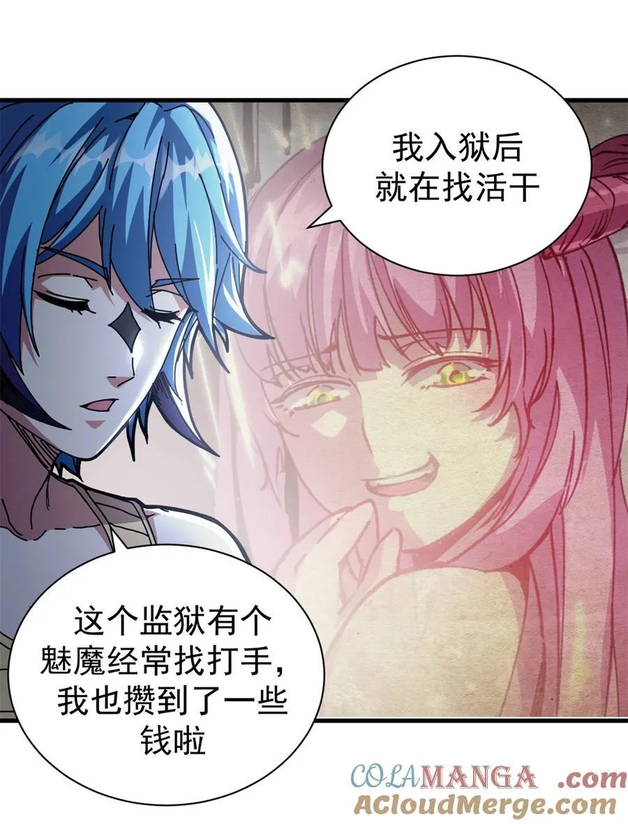 66 血手黑帮42