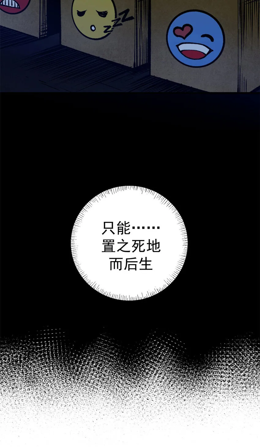 23 第一轮交锋13