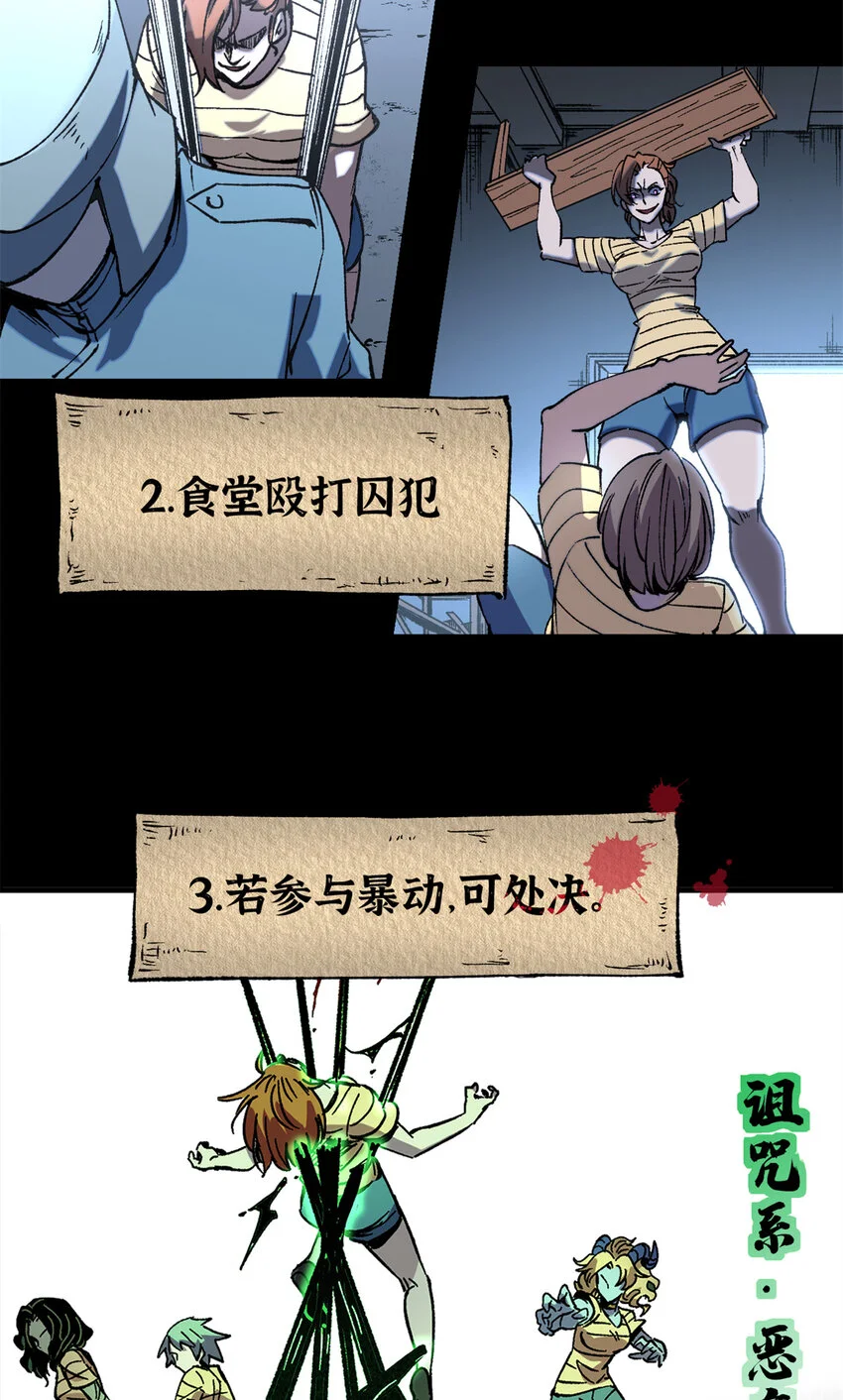 47 靠人不如靠己8