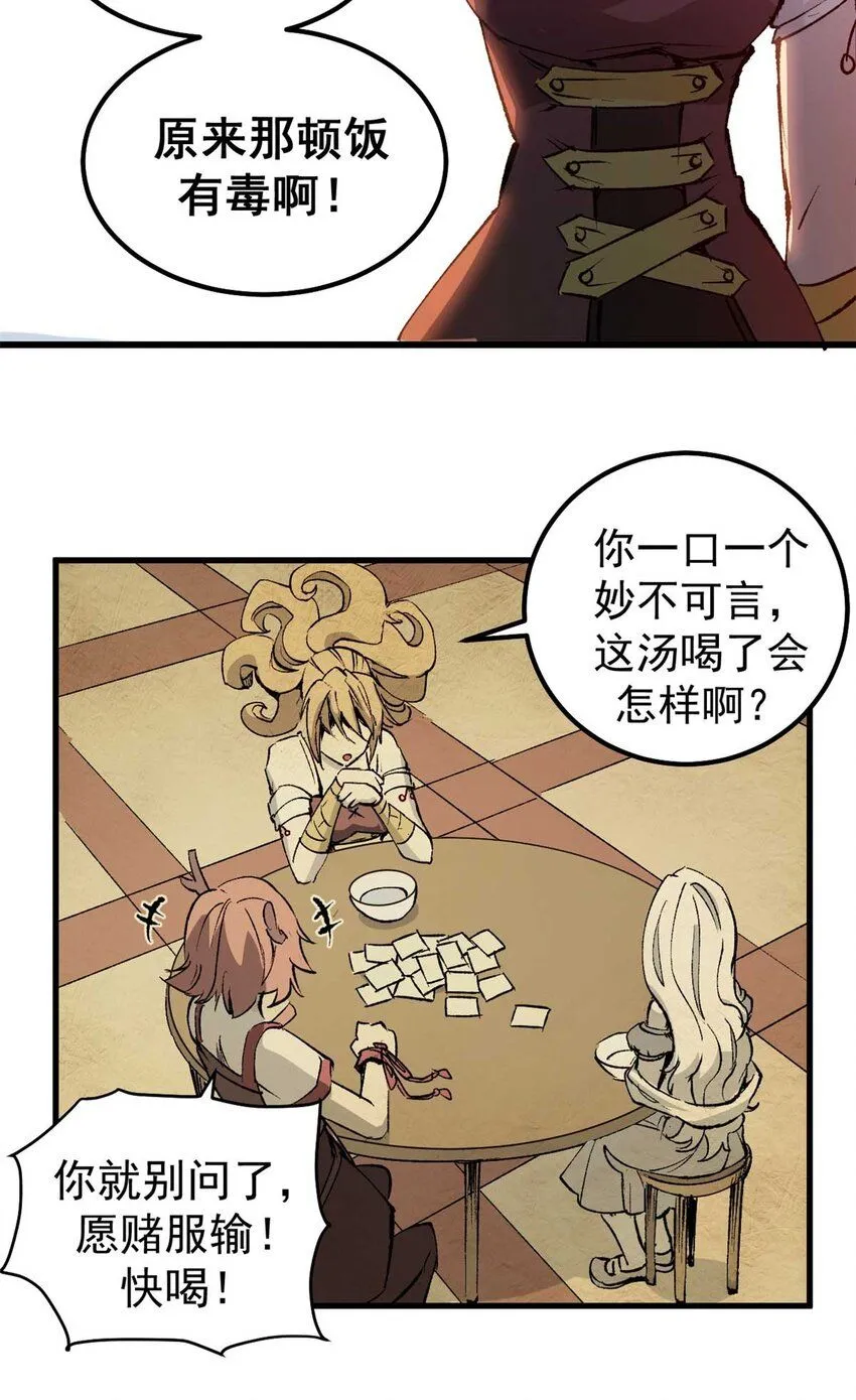 42 绝版按摩大法40
