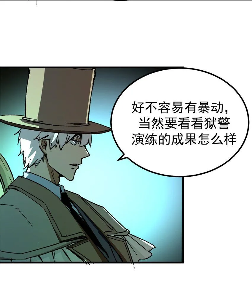 39 蚁群们，该觅食了！21