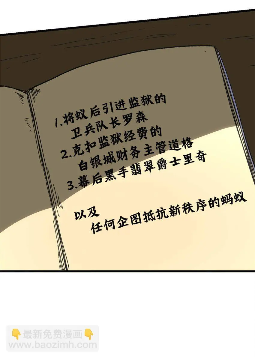 54 真实世界50