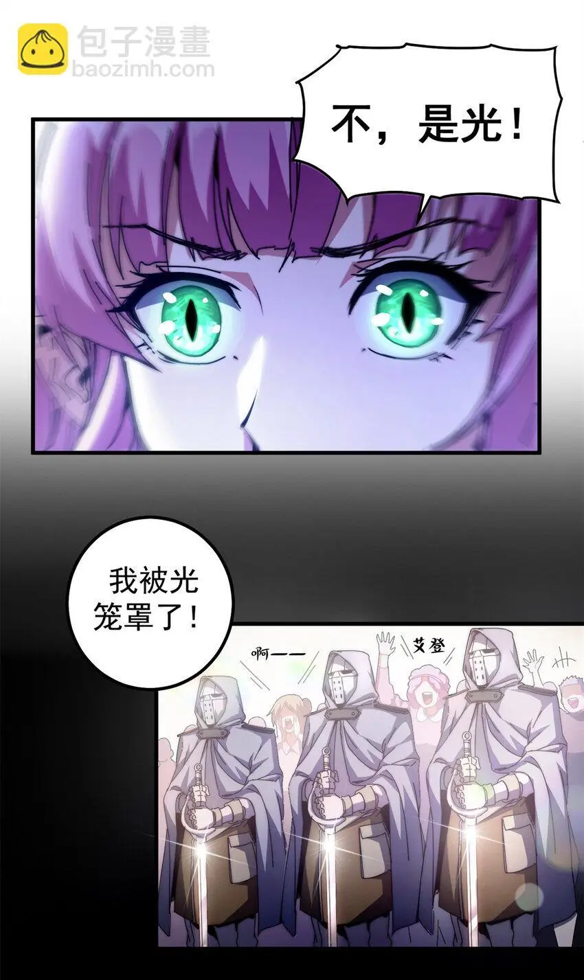 55 14岁的野望20