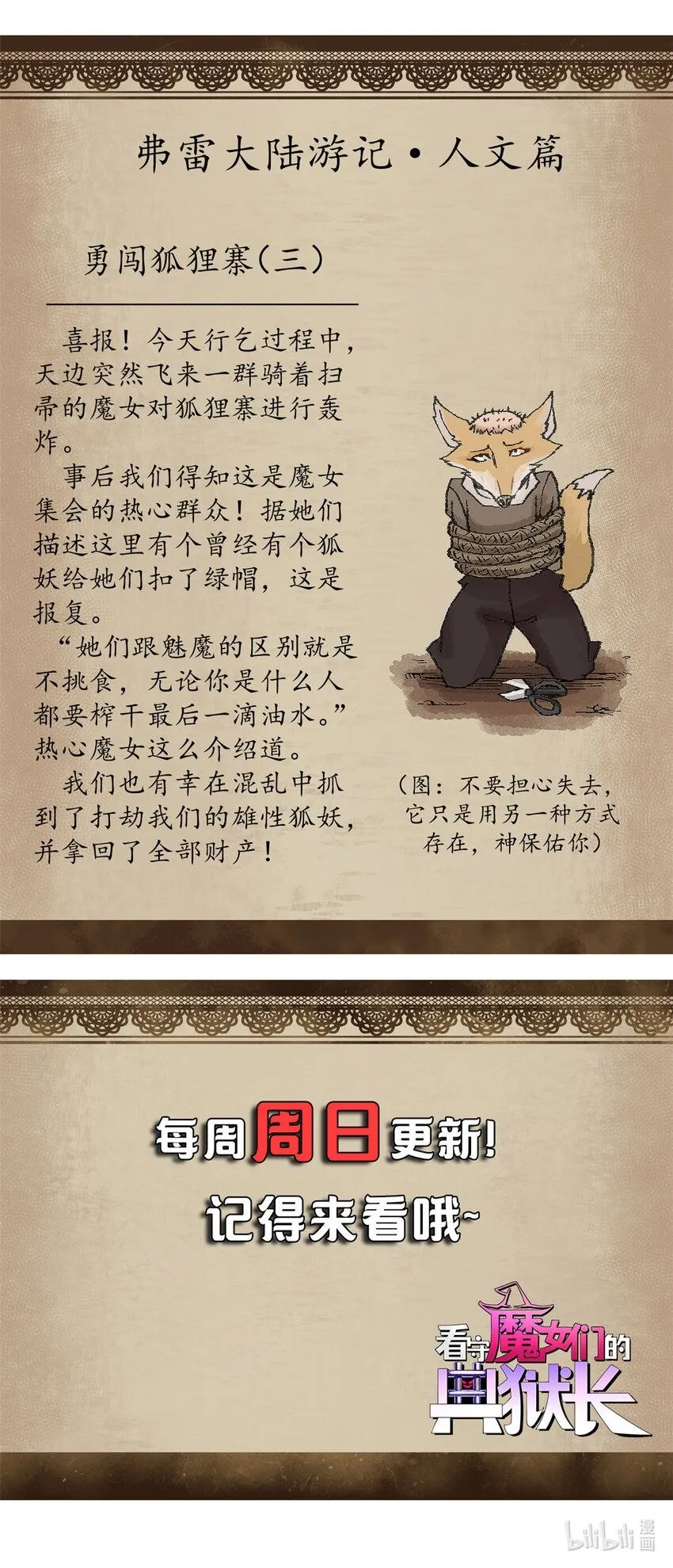 42 绝版按摩大法43