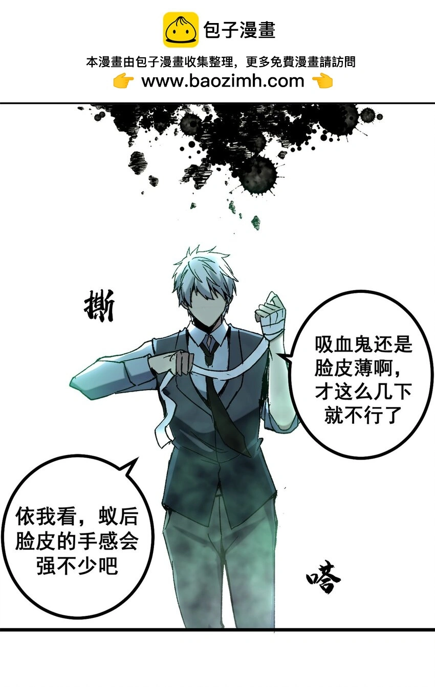 46 对胃口的小东西20