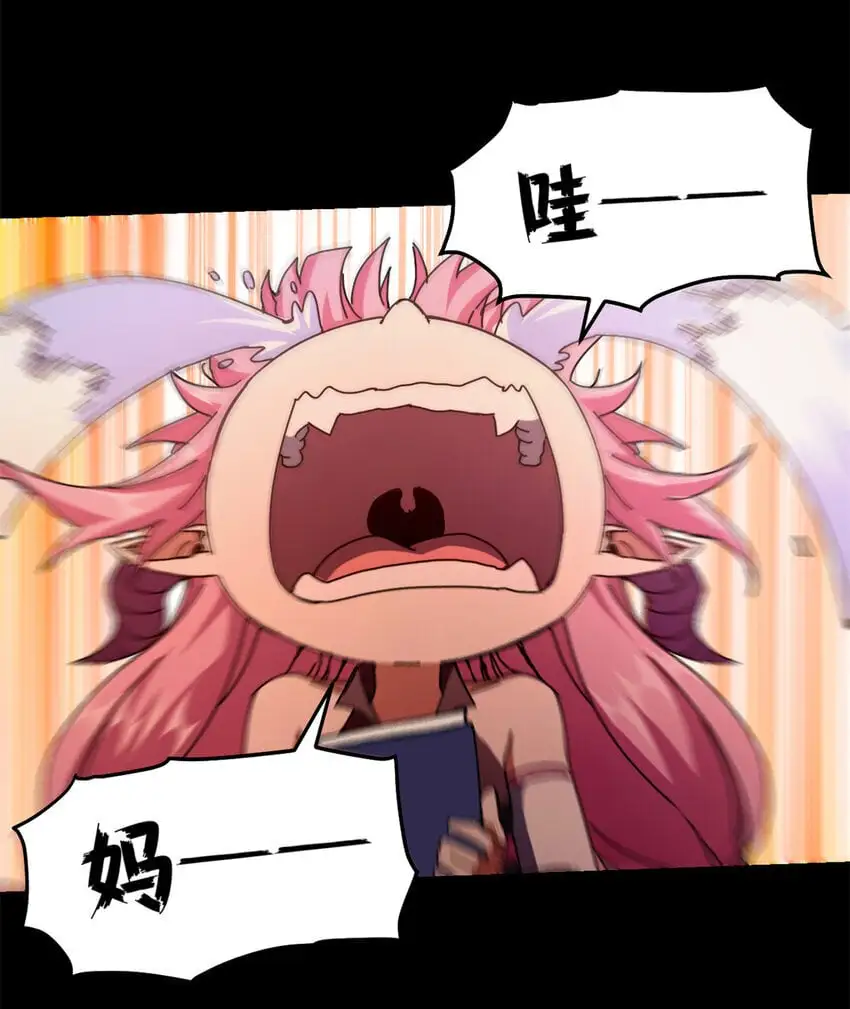 55 14岁的野望14