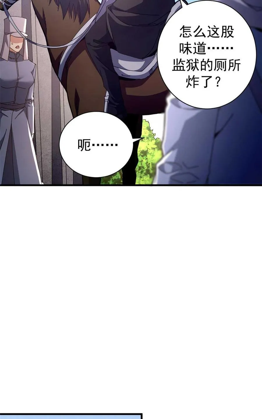 70 放火计划28