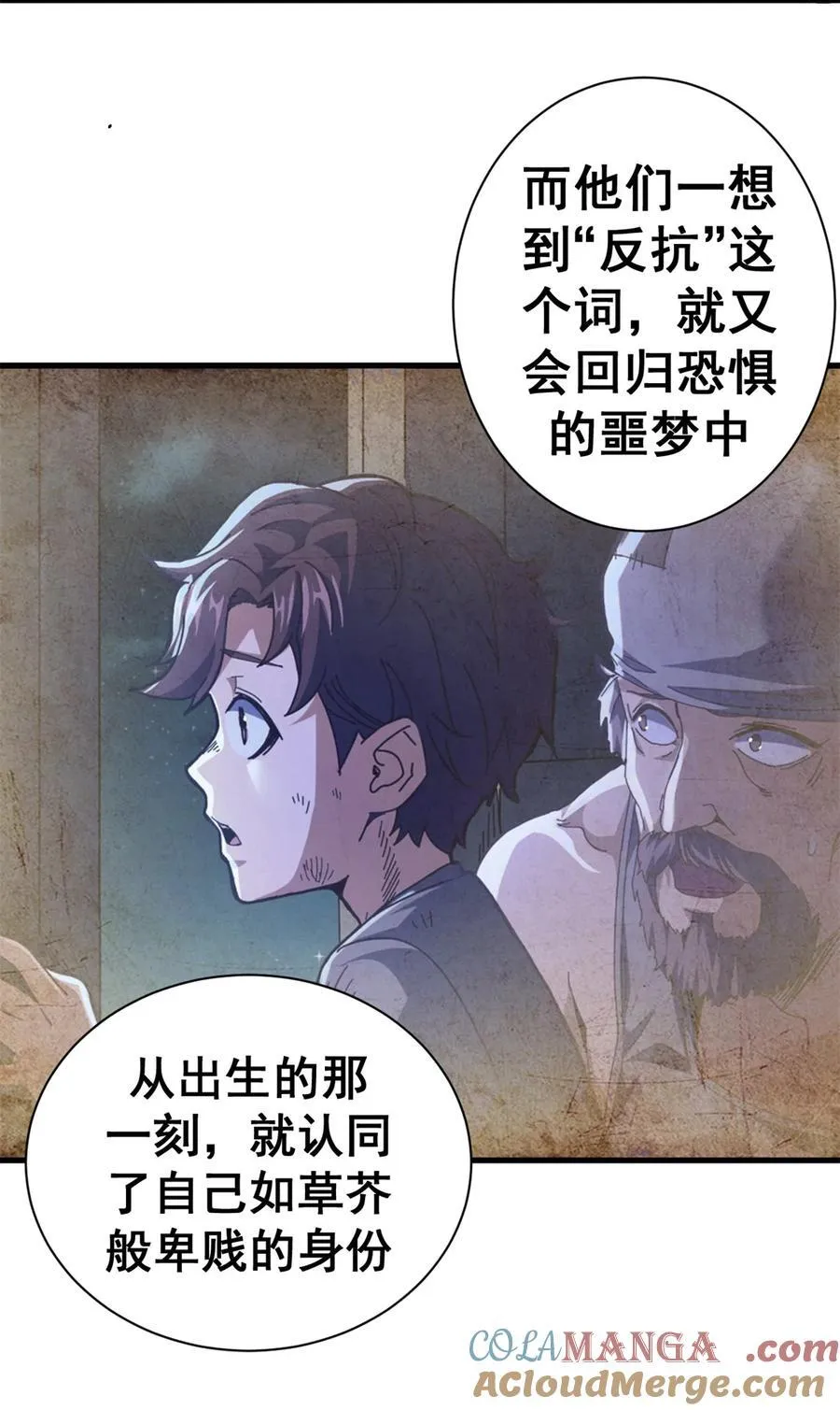 76 贵族学校60