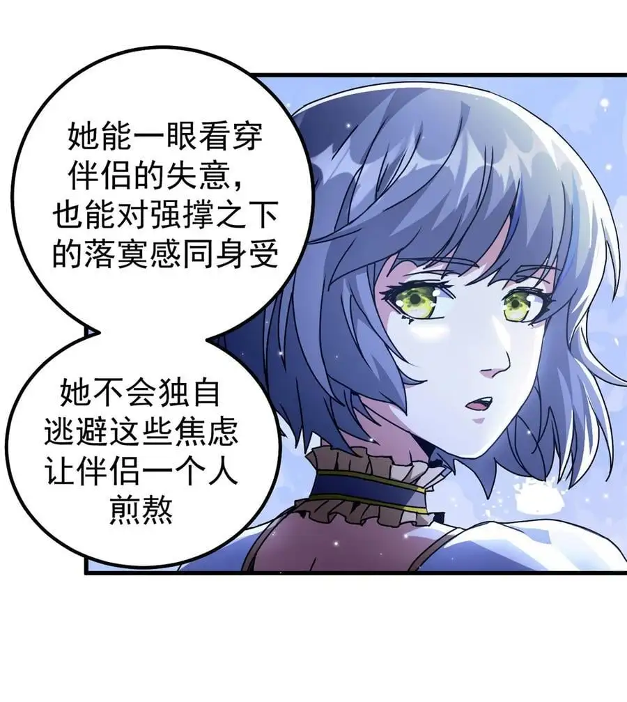 56 天道好轮回23