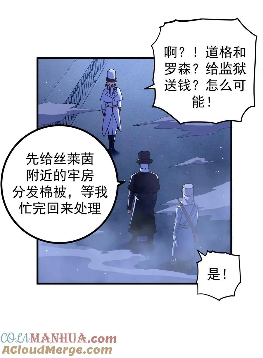 60 顶级搞钱法！18
