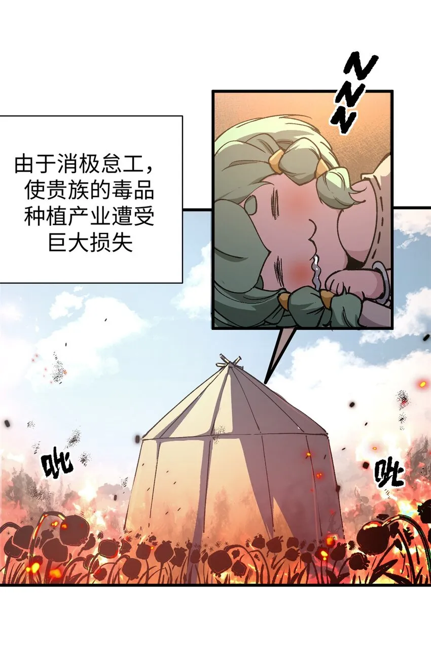 18 木精灵吉拉拉4