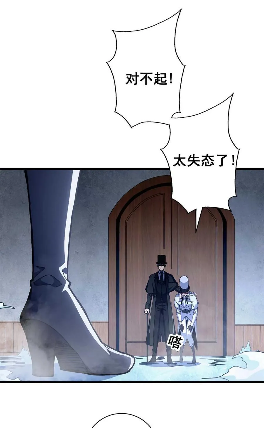 70 放火计划52