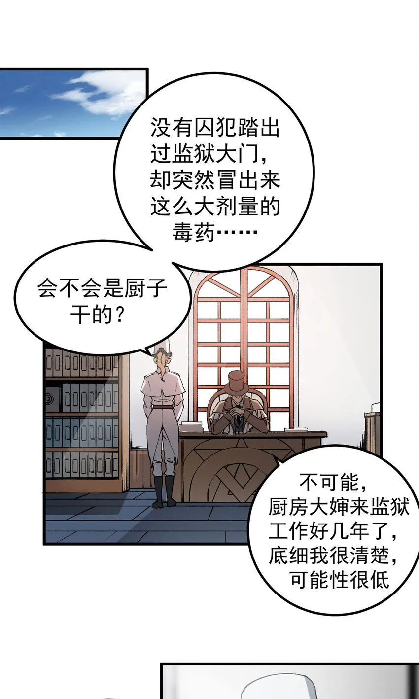 34 暴风雨前的宁静7