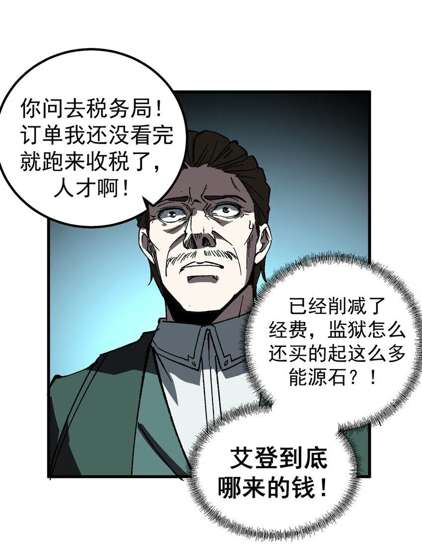 39 蚁群们，该觅食了！18