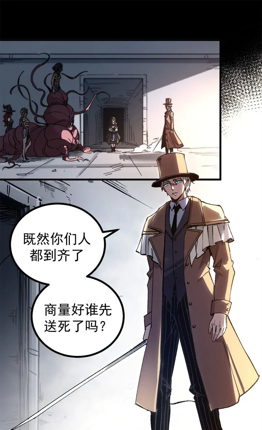 44 我的主场！1