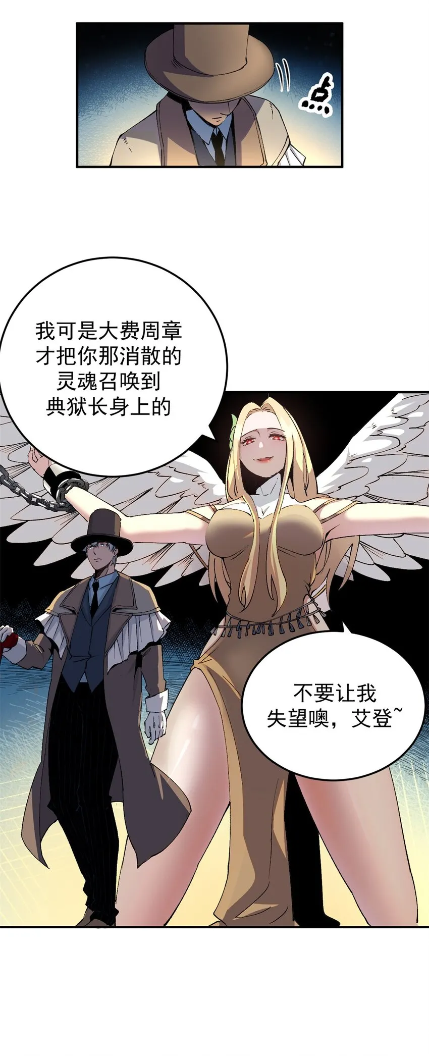 07 女神解惑25