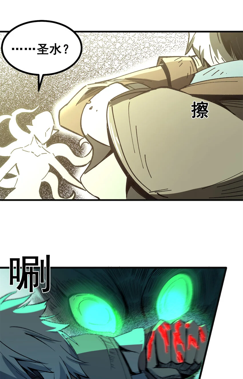 45 以我重生之伟力！11