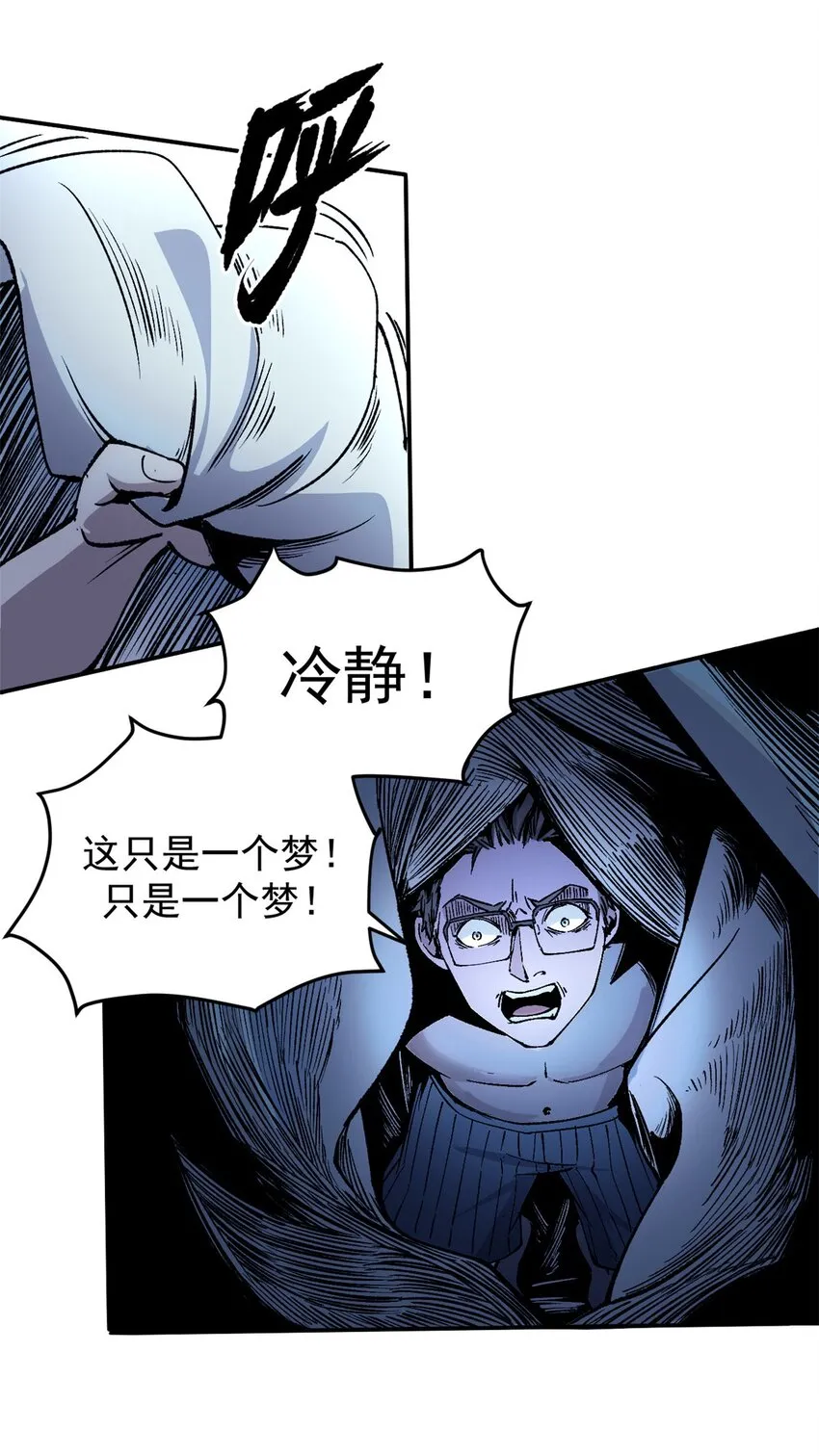 09 打草惊蛇20