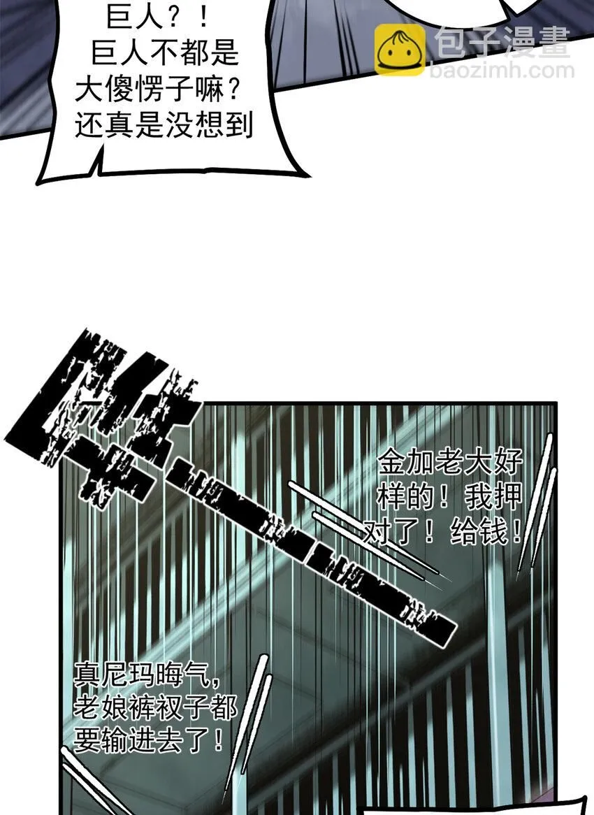 32 一战立威29