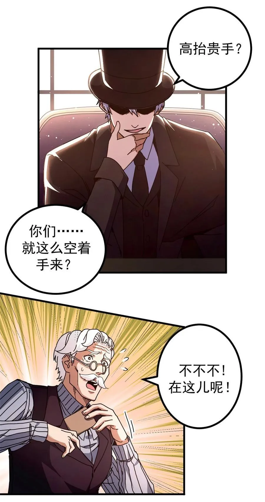 60 顶级搞钱法！35