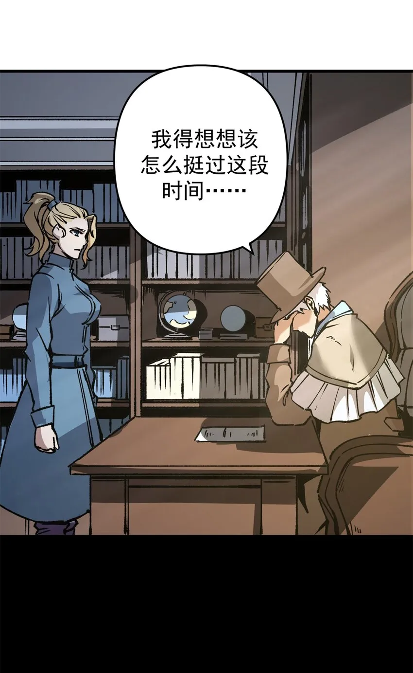 21 大麻烦14