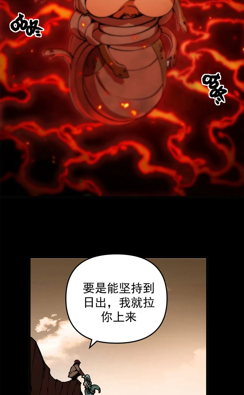 24 空城计10
