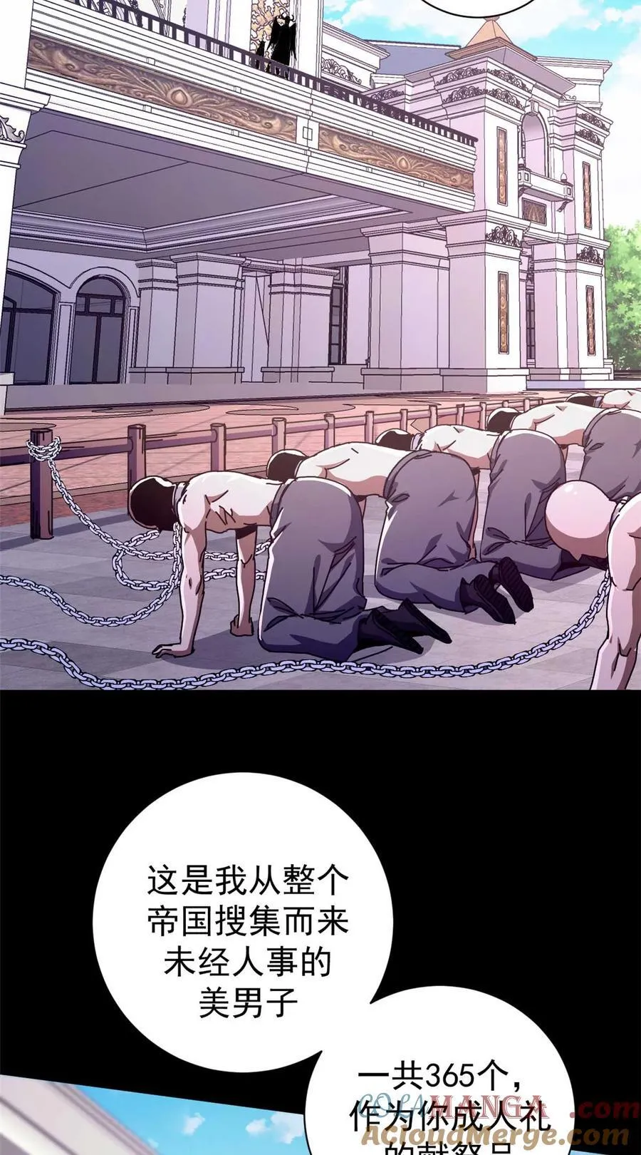 68 以莉莉丝之名（中）57