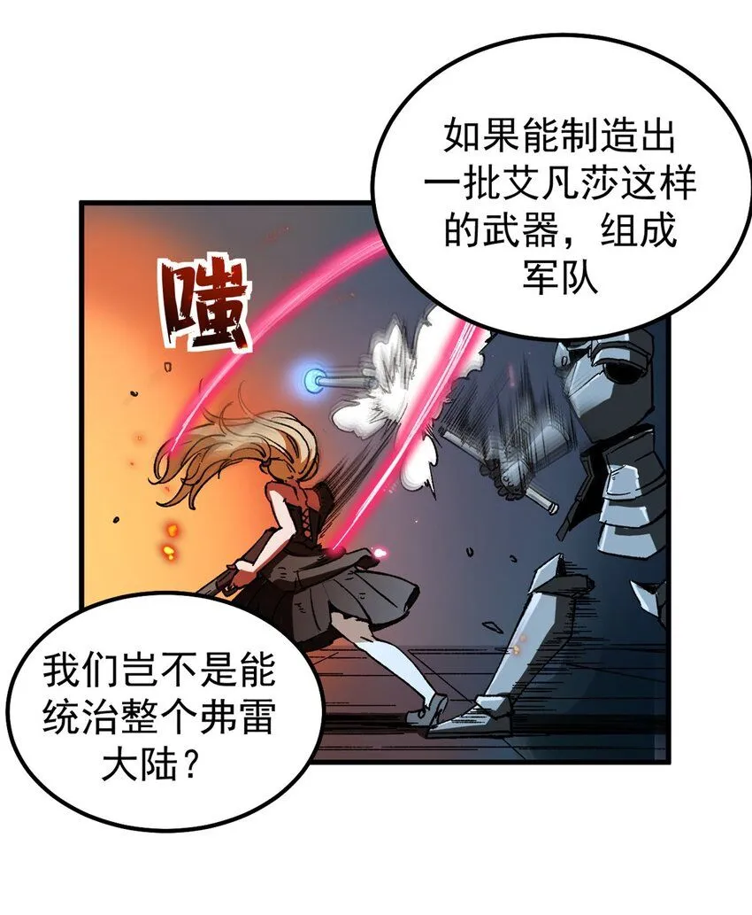 39 蚁群们，该觅食了！4