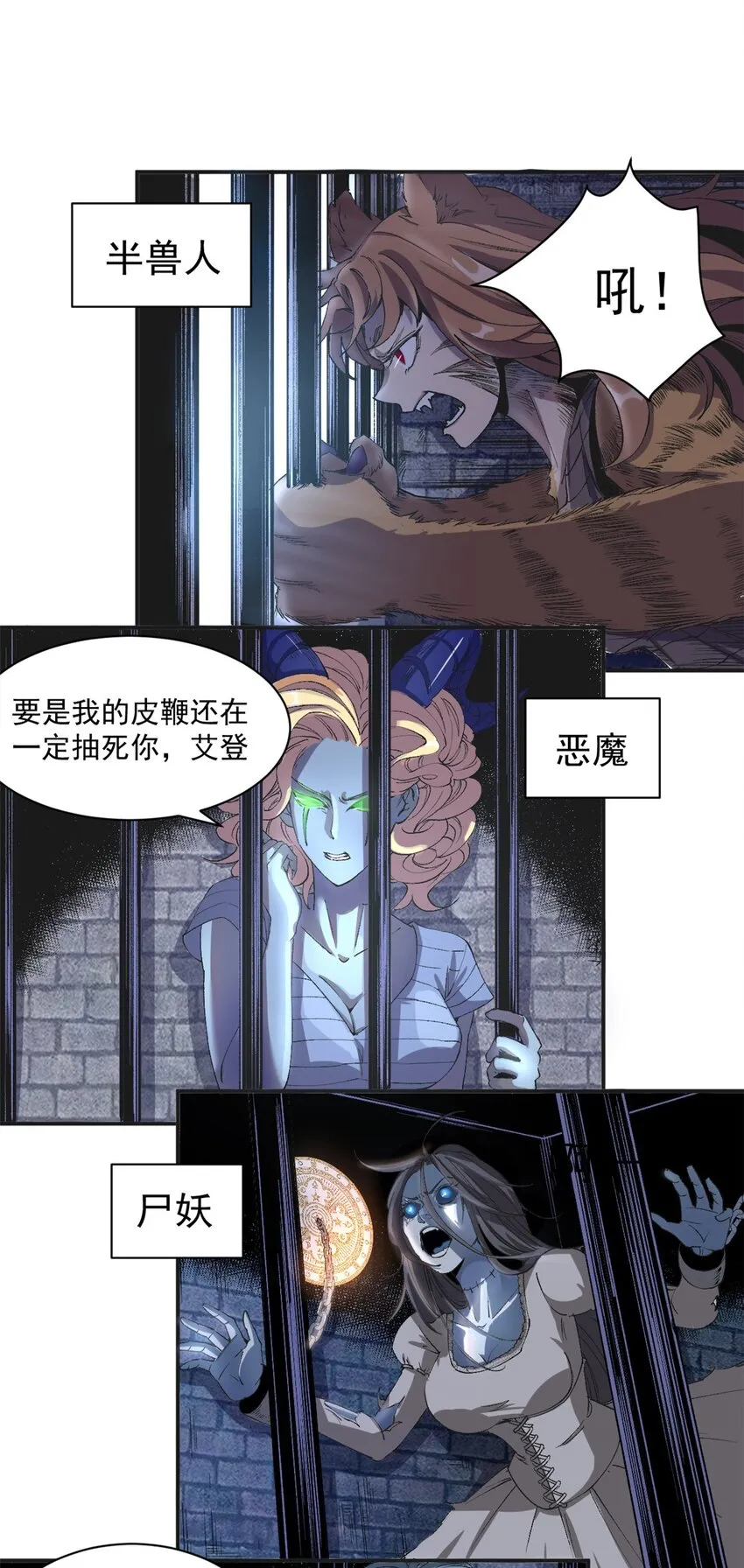 01 蔷薇监狱的典狱长36