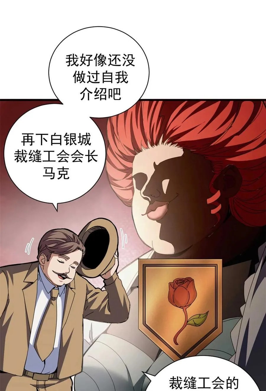 72 贿赂潮47