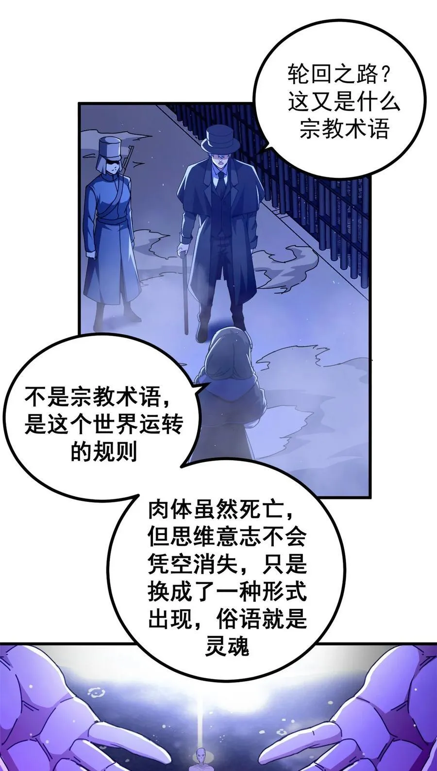 60 顶级搞钱法！11