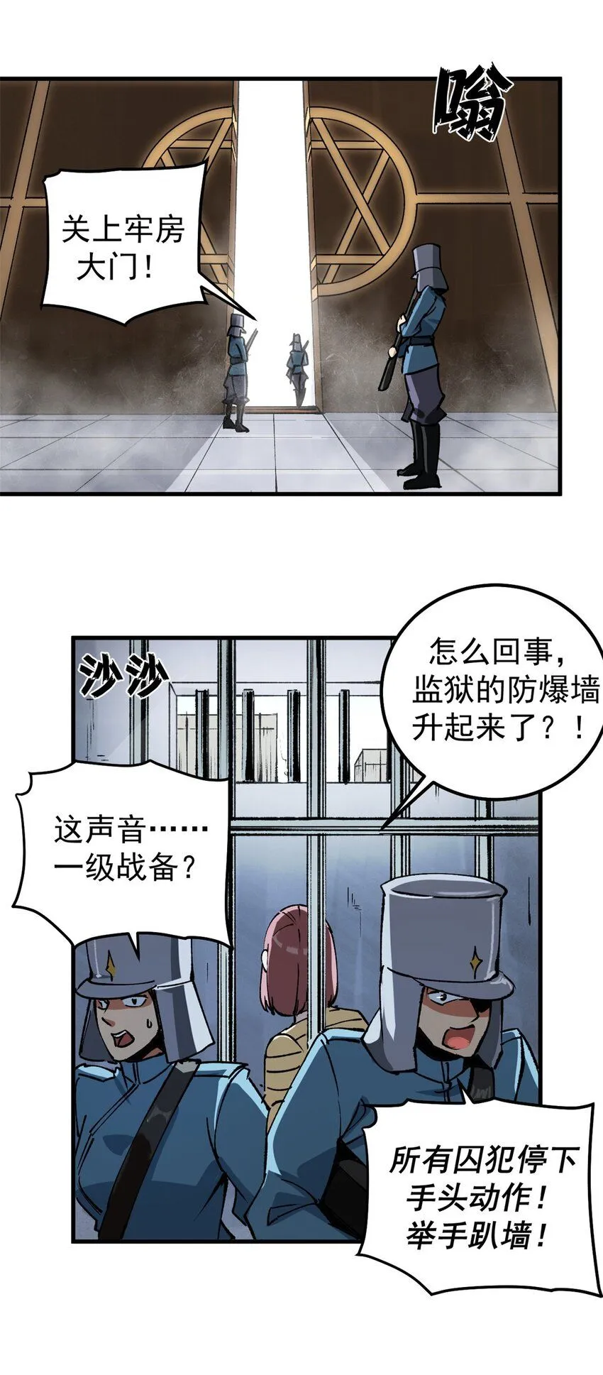 35 暴动开始！！2